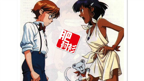 任性娜蒂娅的温柔一面《蓝宝石之谜》P4